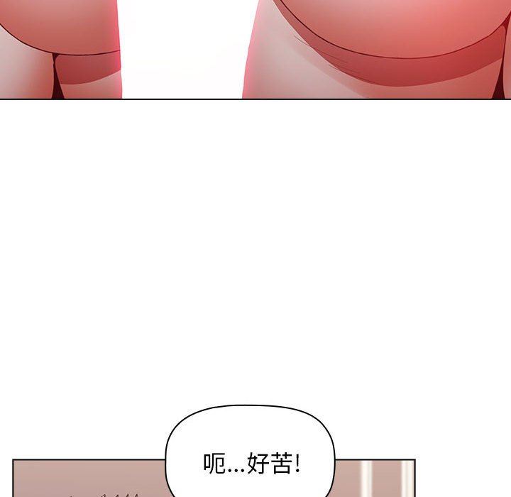 《小孩子才做选择》漫画最新章节第38话免费下拉式在线观看章节第【88】张图片