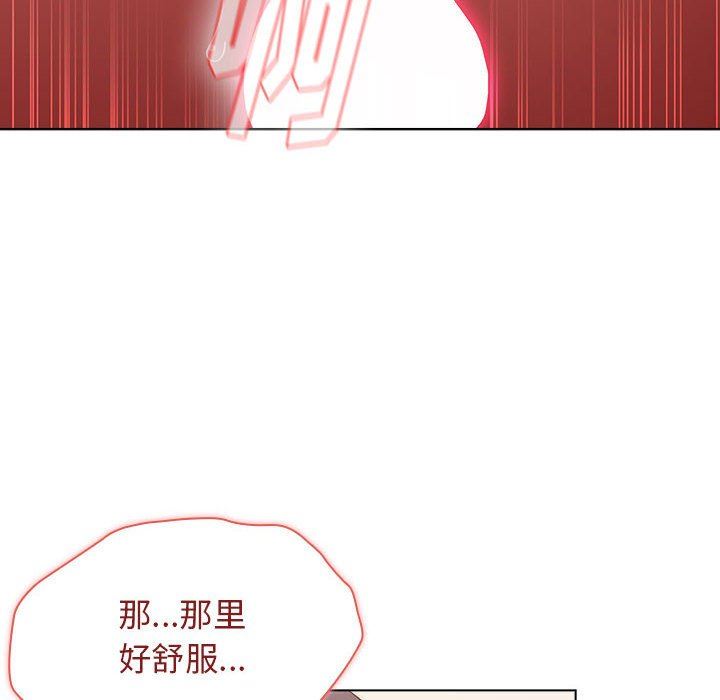 《小孩子才做选择》漫画最新章节第38话免费下拉式在线观看章节第【124】张图片