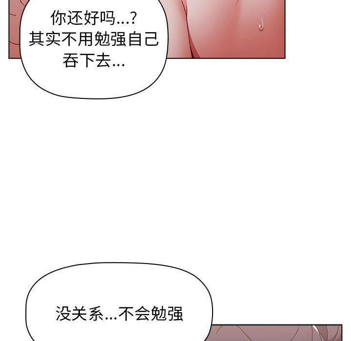 《小孩子才做选择》漫画最新章节第38话免费下拉式在线观看章节第【90】张图片