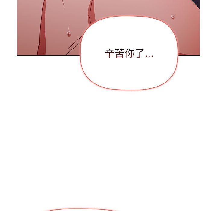 《小孩子才做选择》漫画最新章节第38话免费下拉式在线观看章节第【157】张图片