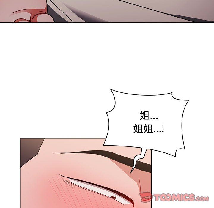 《小孩子才做选择》漫画最新章节第38话免费下拉式在线观看章节第【66】张图片