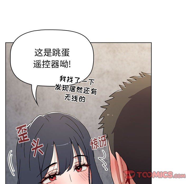 《小孩子才做选择》漫画最新章节第39话免费下拉式在线观看章节第【20】张图片