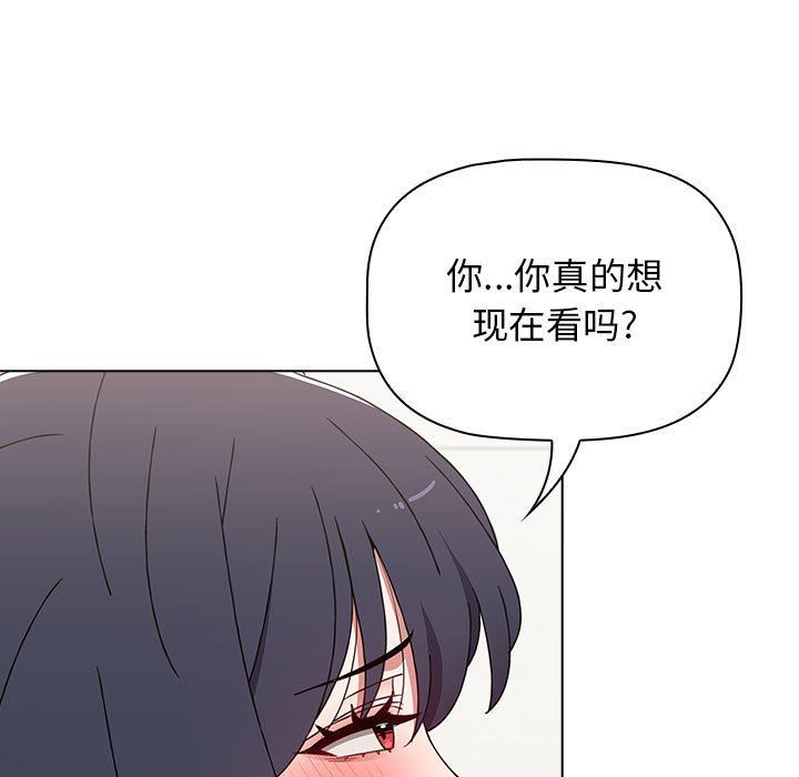 《小孩子才做选择》漫画最新章节第39话免费下拉式在线观看章节第【159】张图片