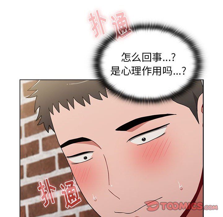 《小孩子才做选择》漫画最新章节第39话免费下拉式在线观看章节第【36】张图片