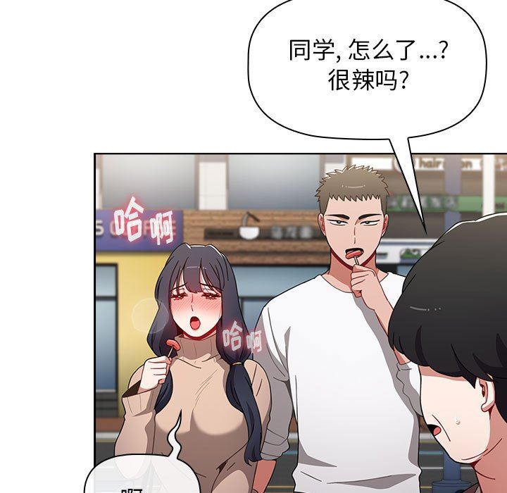 《小孩子才做选择》漫画最新章节第39话免费下拉式在线观看章节第【91】张图片