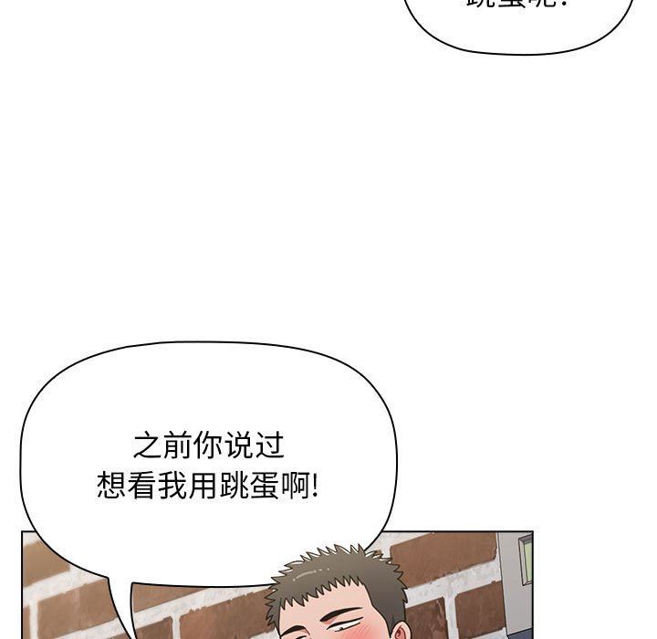 《小孩子才做选择》漫画最新章节第39话免费下拉式在线观看章节第【27】张图片