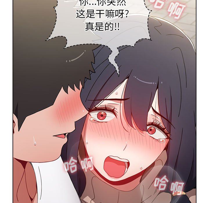 《小孩子才做选择》漫画最新章节第39话免费下拉式在线观看章节第【77】张图片