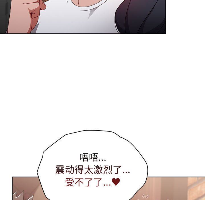 《小孩子才做选择》漫画最新章节第39话免费下拉式在线观看章节第【105】张图片