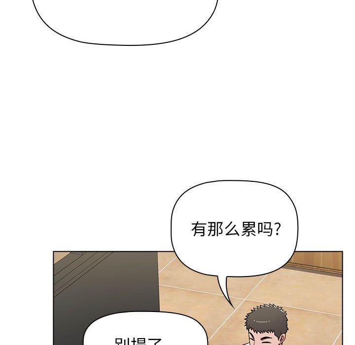 《小孩子才做选择》漫画最新章节第39话免费下拉式在线观看章节第【117】张图片