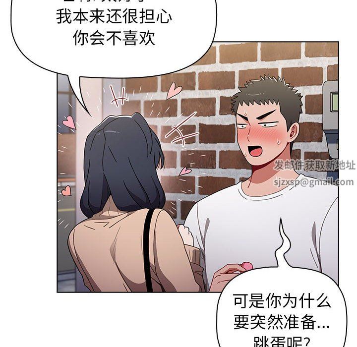 《小孩子才做选择》漫画最新章节第39话免费下拉式在线观看章节第【26】张图片