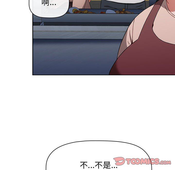 《小孩子才做选择》漫画最新章节第39话免费下拉式在线观看章节第【92】张图片