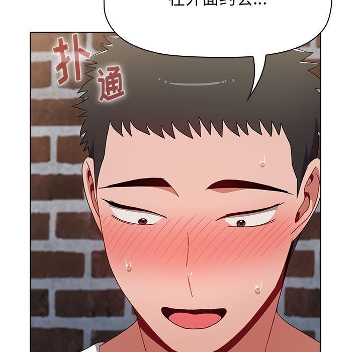 《小孩子才做选择》漫画最新章节第39话免费下拉式在线观看章节第【5】张图片