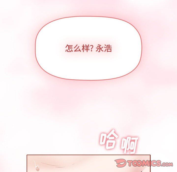 《小孩子才做选择》漫画最新章节第39话免费下拉式在线观看章节第【180】张图片