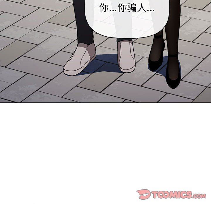 《小孩子才做选择》漫画最新章节第39话免费下拉式在线观看章节第【68】张图片