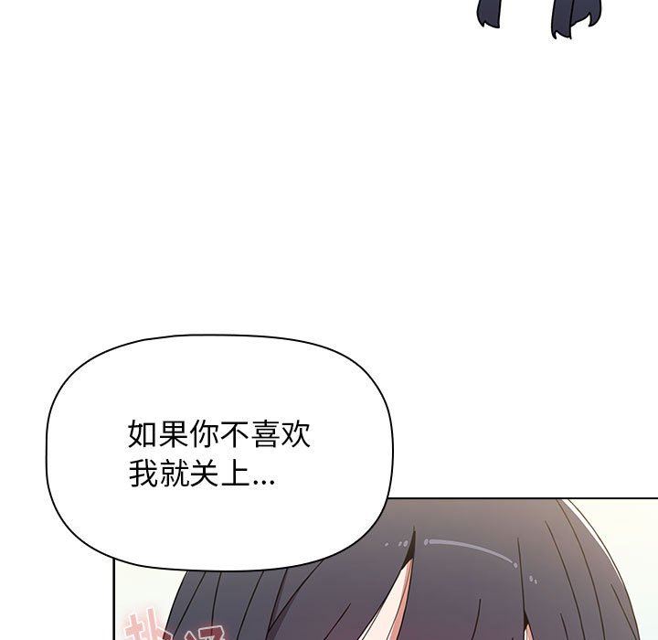 《小孩子才做选择》漫画最新章节第39话免费下拉式在线观看章节第【83】张图片