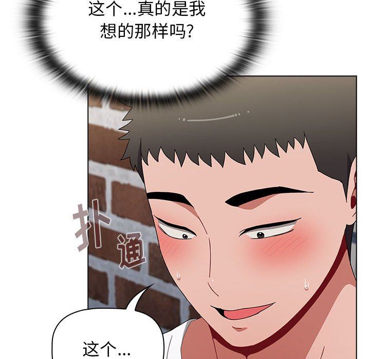 《小孩子才做选择》漫画最新章节第39话免费下拉式在线观看章节第【18】张图片