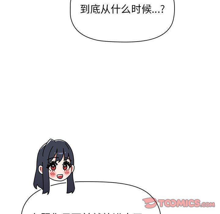 《小孩子才做选择》漫画最新章节第40话免费下拉式在线观看章节第【28】张图片