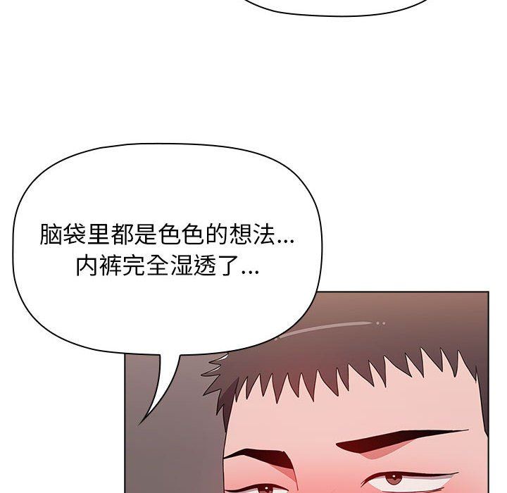 《小孩子才做选择》漫画最新章节第40话免费下拉式在线观看章节第【46】张图片