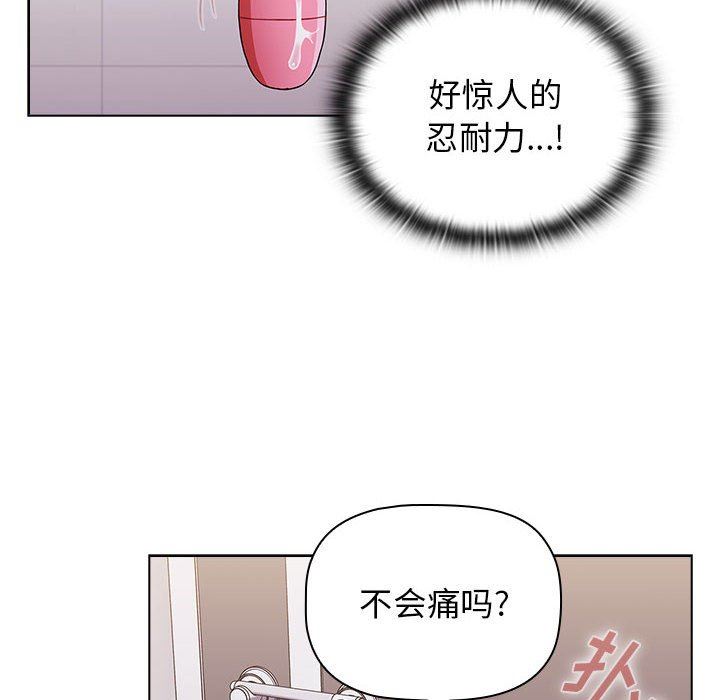 《小孩子才做选择》漫画最新章节第40话免费下拉式在线观看章节第【30】张图片