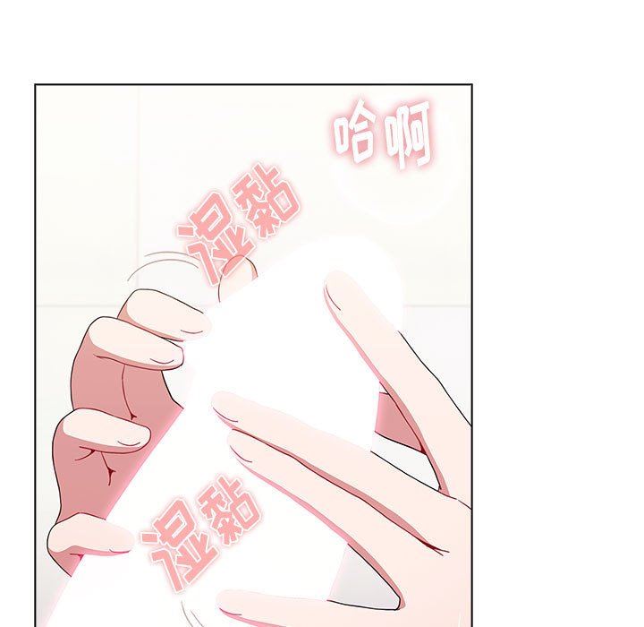 《小孩子才做选择》漫画最新章节第40话免费下拉式在线观看章节第【83】张图片