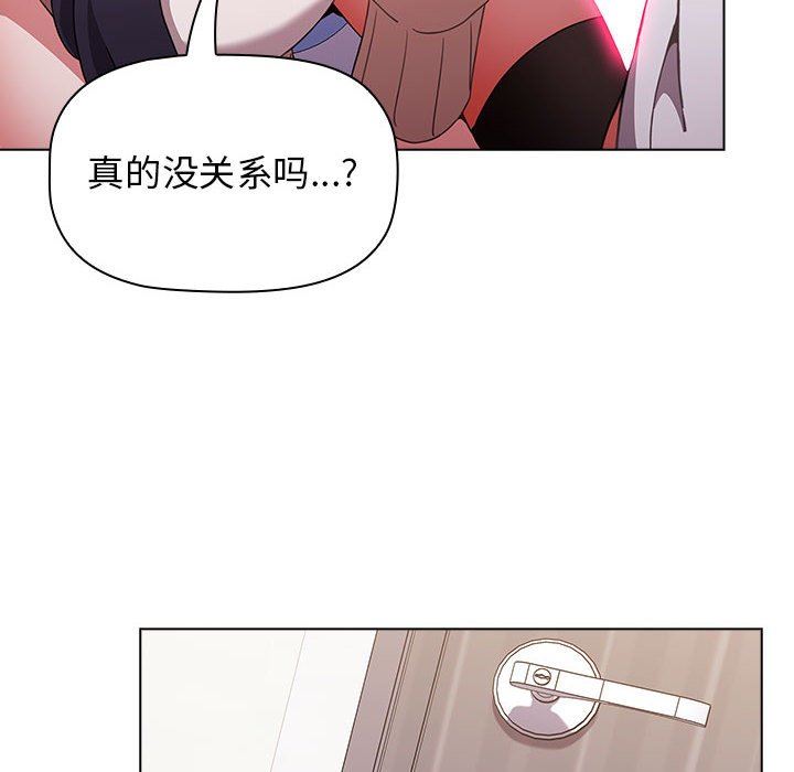 《小孩子才做选择》漫画最新章节第40话免费下拉式在线观看章节第【66】张图片