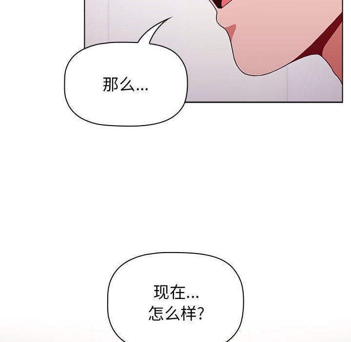 《小孩子才做选择》漫画最新章节第40话免费下拉式在线观看章节第【58】张图片