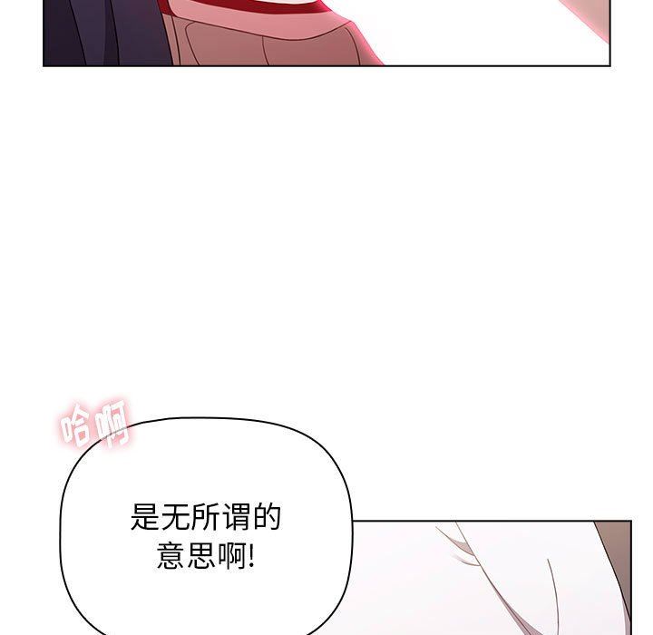 《小孩子才做选择》漫画最新章节第40话免费下拉式在线观看章节第【71】张图片