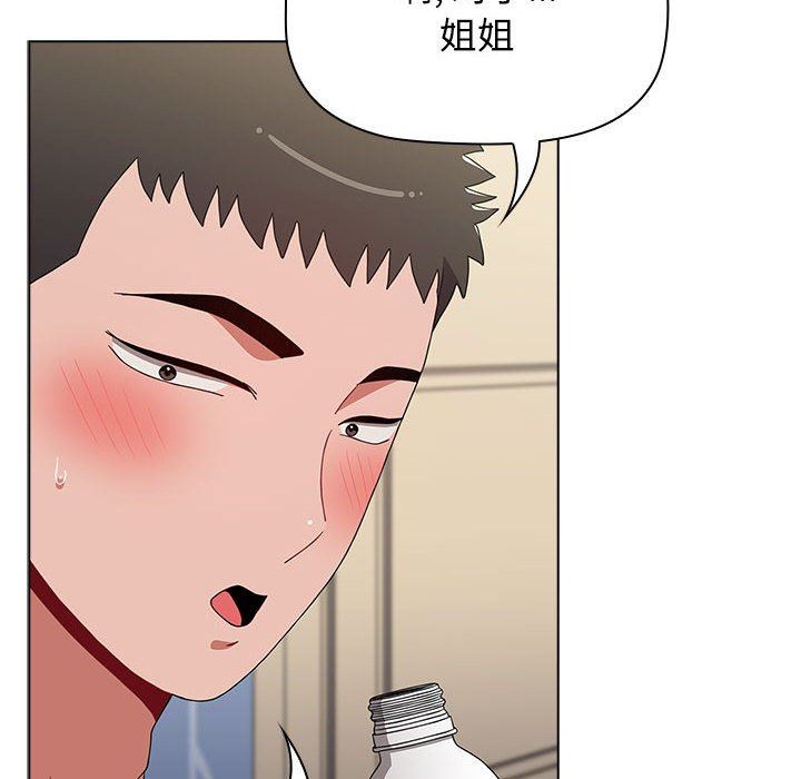 《小孩子才做选择》漫画最新章节第41话免费下拉式在线观看章节第【150】张图片