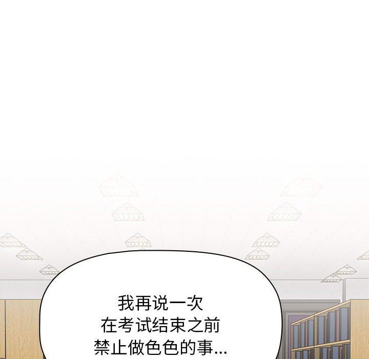 《小孩子才做选择》漫画最新章节第41话免费下拉式在线观看章节第【170】张图片