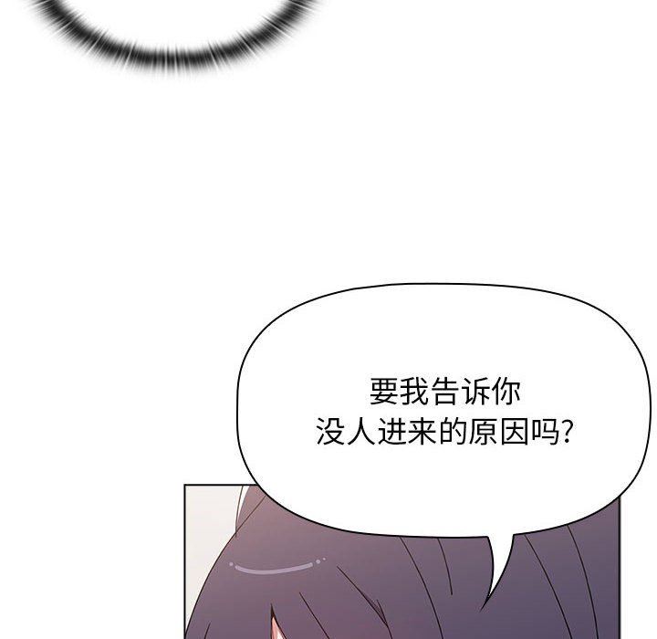 《小孩子才做选择》漫画最新章节第41话免费下拉式在线观看章节第【54】张图片