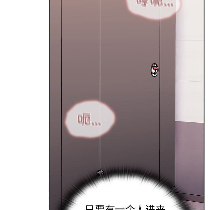 《小孩子才做选择》漫画最新章节第41话免费下拉式在线观看章节第【49】张图片