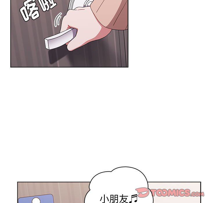 《小孩子才做选择》漫画最新章节第41话免费下拉式在线观看章节第【123】张图片