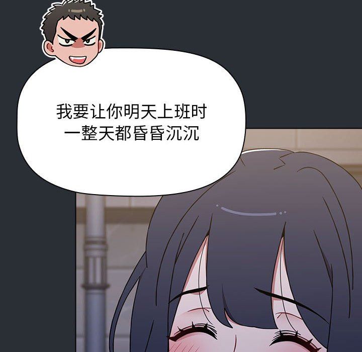 《小孩子才做选择》漫画最新章节第41话免费下拉式在线观看章节第【134】张图片