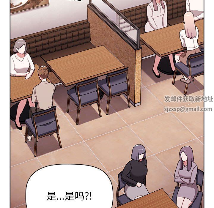 《小孩子才做选择》漫画最新章节第41话免费下拉式在线观看章节第【59】张图片