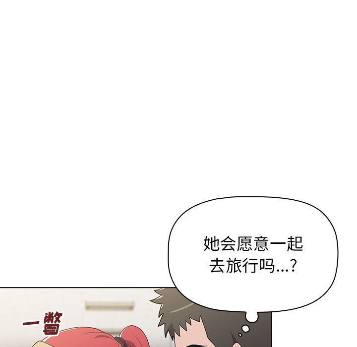 《小孩子才做选择》漫画最新章节第41话免费下拉式在线观看章节第【167】张图片