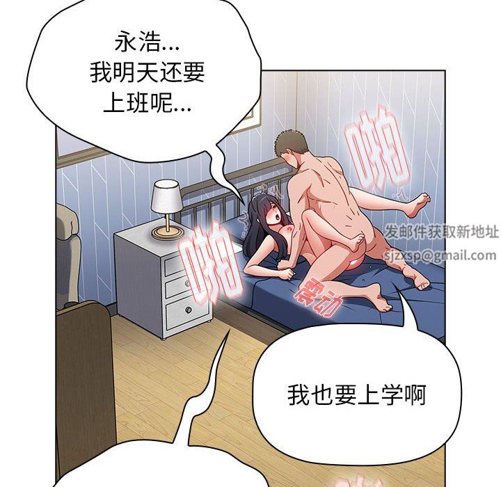 《小孩子才做选择》漫画最新章节第41话免费下拉式在线观看章节第【144】张图片