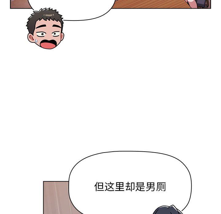 《小孩子才做选择》漫画最新章节第41话免费下拉式在线观看章节第【60】张图片