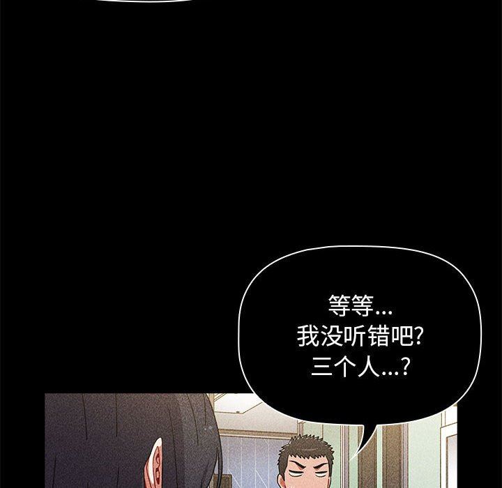 《小孩子才做选择》漫画最新章节第41话免费下拉式在线观看章节第【164】张图片