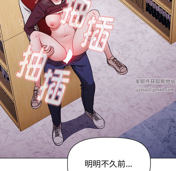 《小孩子才做选择》漫画最新章节第45话免费下拉式在线观看章节第【87】张图片