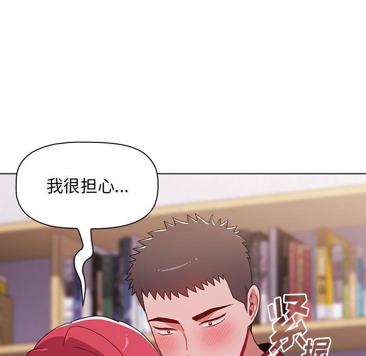 《小孩子才做选择》漫画最新章节第45话免费下拉式在线观看章节第【113】张图片