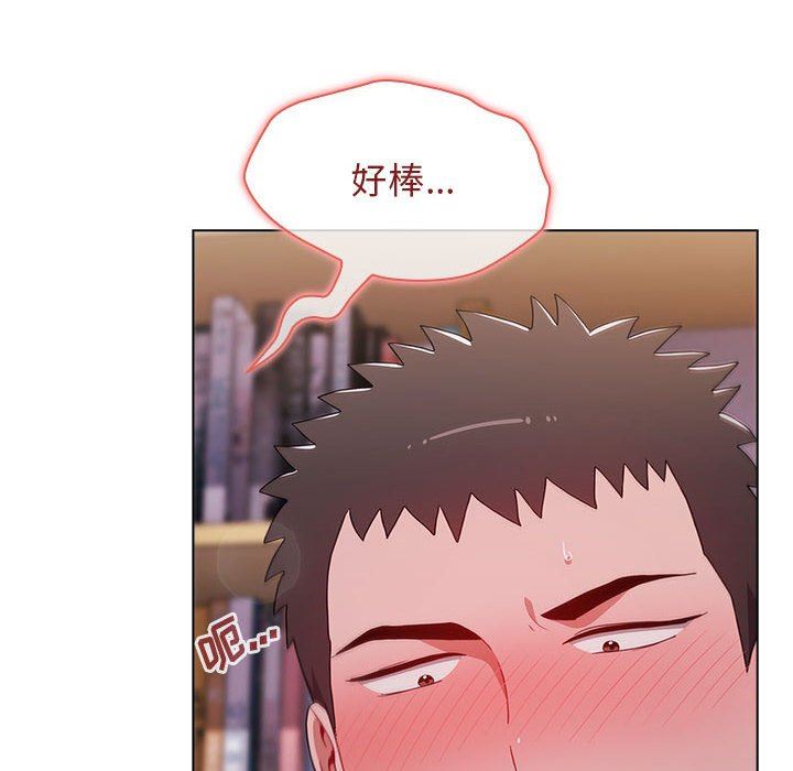 《小孩子才做选择》漫画最新章节第45话免费下拉式在线观看章节第【150】张图片