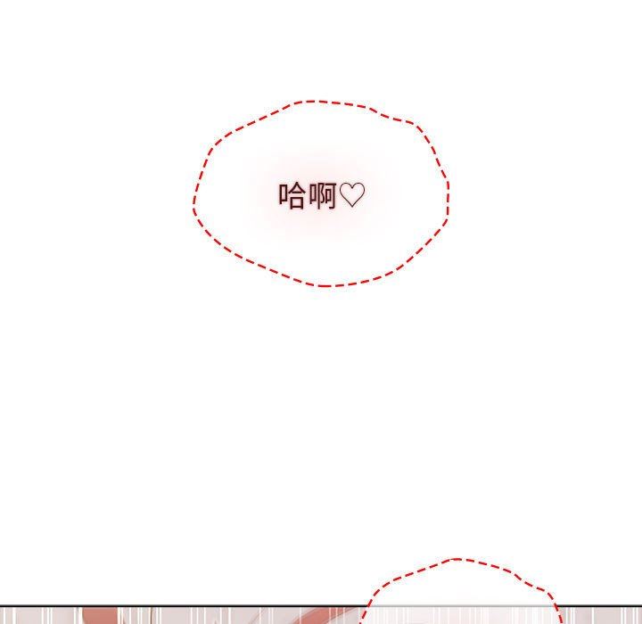 《小孩子才做选择》漫画最新章节第45话免费下拉式在线观看章节第【167】张图片