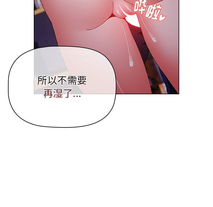 《小孩子才做选择》漫画最新章节第45话免费下拉式在线观看章节第【65】张图片