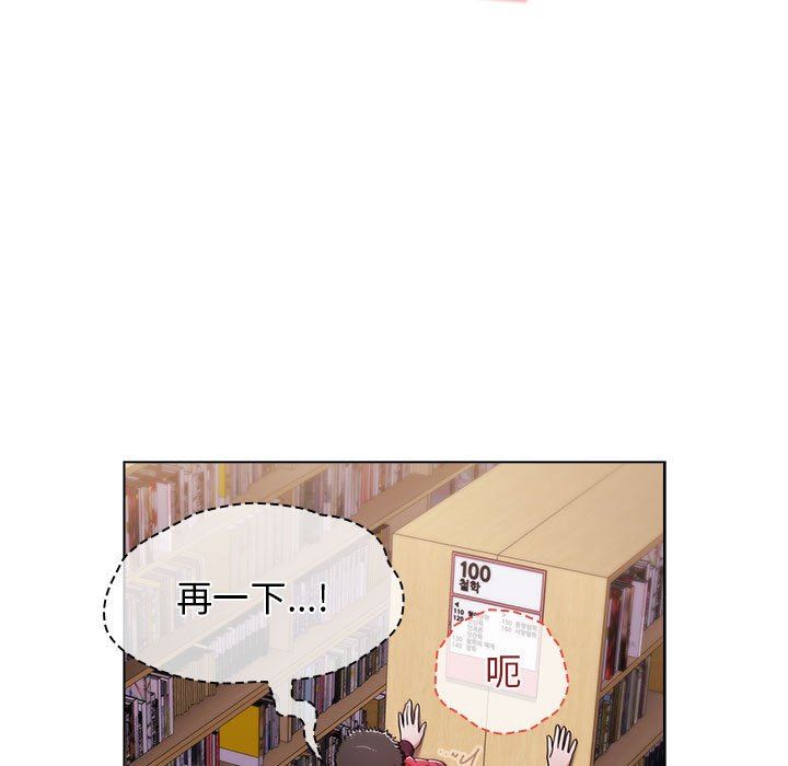 《小孩子才做选择》漫画最新章节第45话免费下拉式在线观看章节第【171】张图片