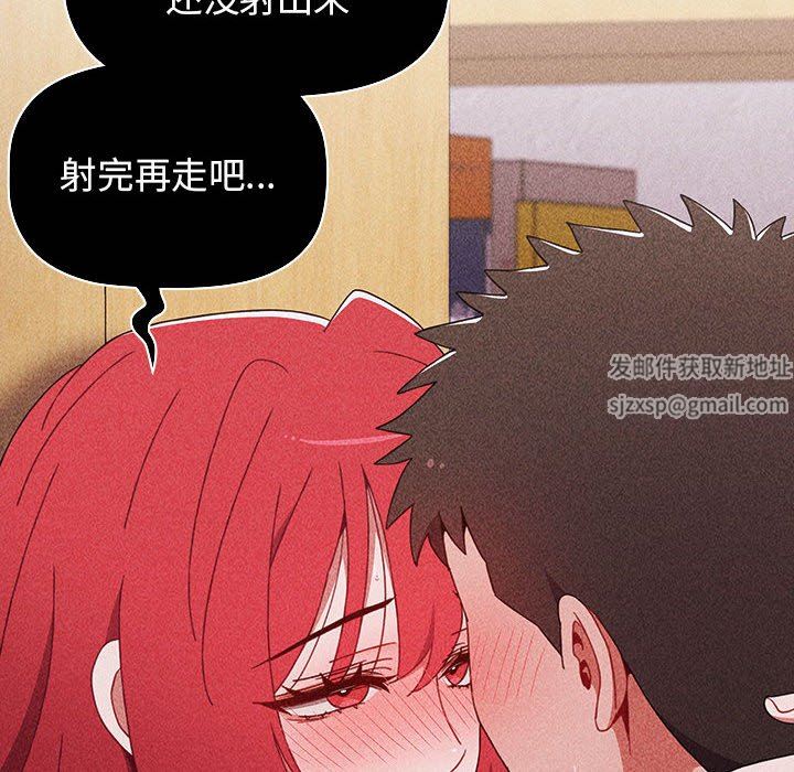 《小孩子才做选择》漫画最新章节第47话免费下拉式在线观看章节第【54】张图片