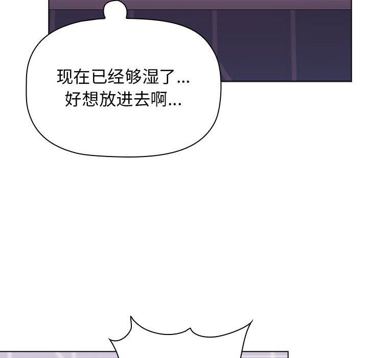 《小孩子才做选择》漫画最新章节第47话免费下拉式在线观看章节第【166】张图片