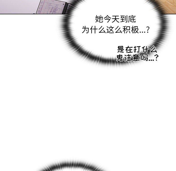 《小孩子才做选择》漫画最新章节第47话免费下拉式在线观看章节第【86】张图片