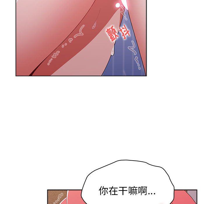 《小孩子才做选择》漫画最新章节第47话免费下拉式在线观看章节第【156】张图片