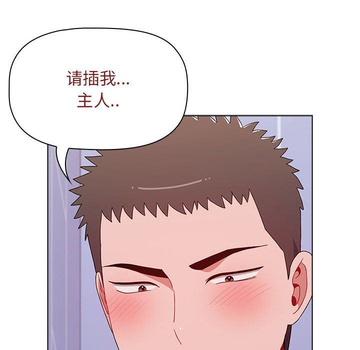 《小孩子才做选择》漫画最新章节第47话免费下拉式在线观看章节第【174】张图片