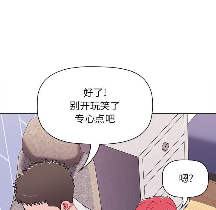 《小孩子才做选择》漫画最新章节第47话免费下拉式在线观看章节第【39】张图片